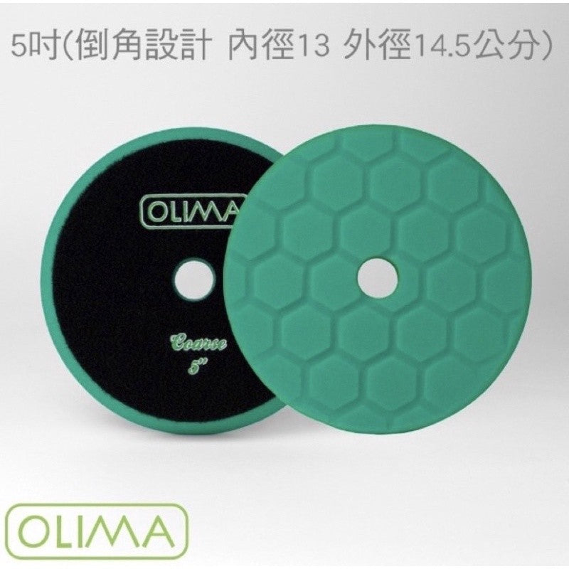 OLIMA 5吋 6吋 海綿盤