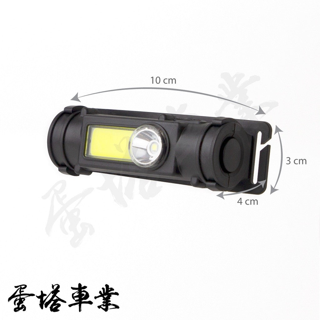OLIMA LED小太陽 LED+COB雙光源頭戴式工作燈