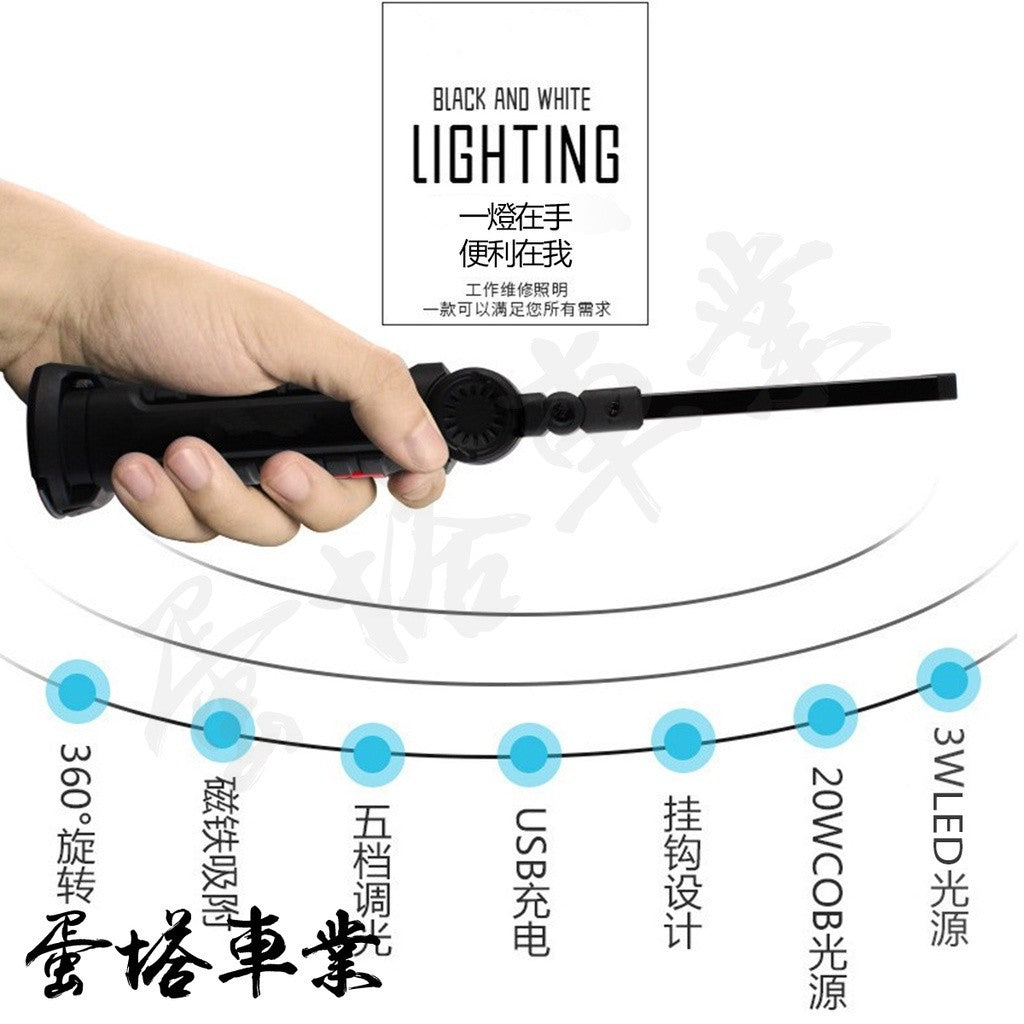 OLIMA 超亮LED COB 工作燈