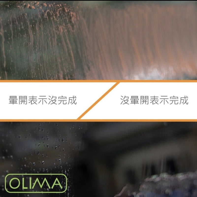 OLIMA 紅土玻璃粉
