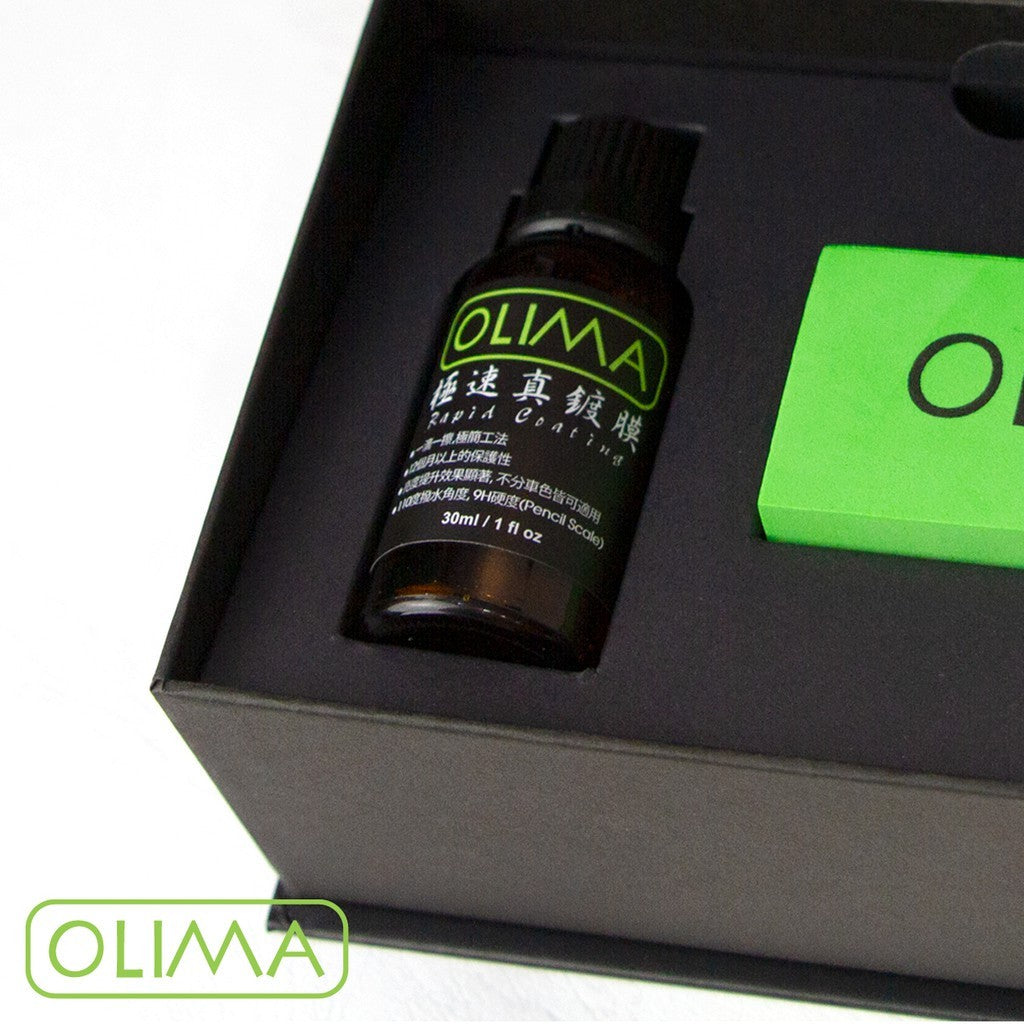 OLIMA RC極速真鍍膜