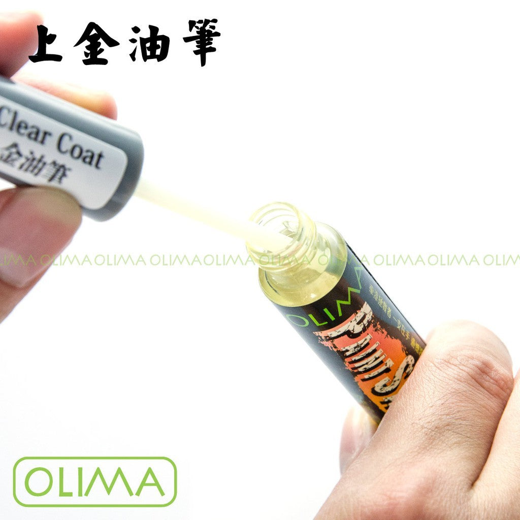 OLIMA 補漆筆 LUXGEN 納智捷
