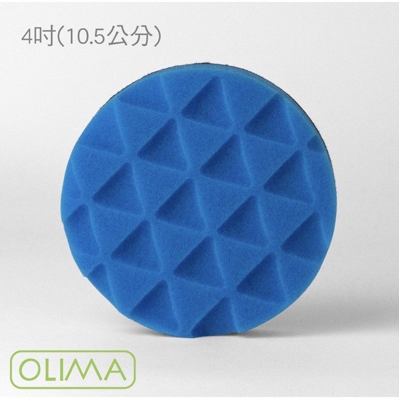 OLIMA 4吋海綿盤