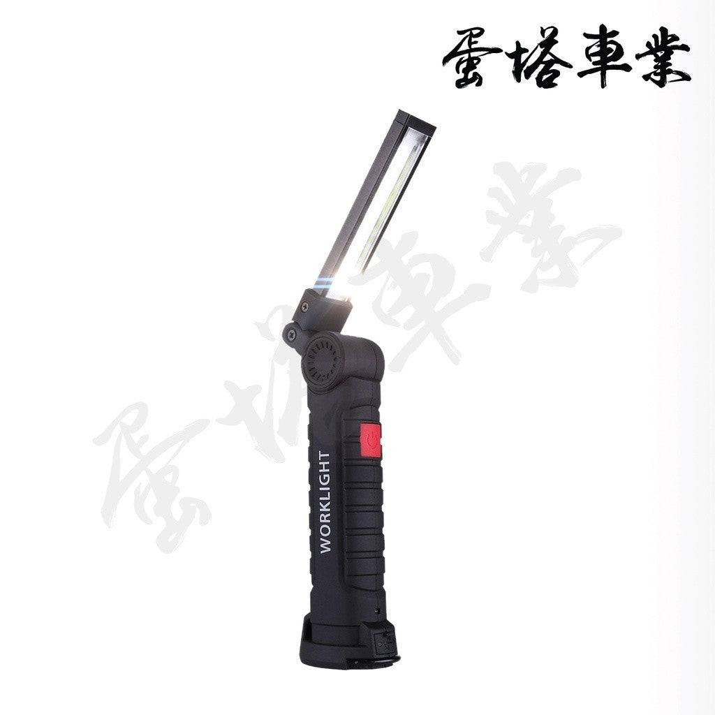 OLIMA 超亮LED COB 工作燈