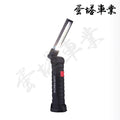 OLIMA 超亮LED COB 工作燈