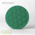 OLIMA 4吋海綿盤