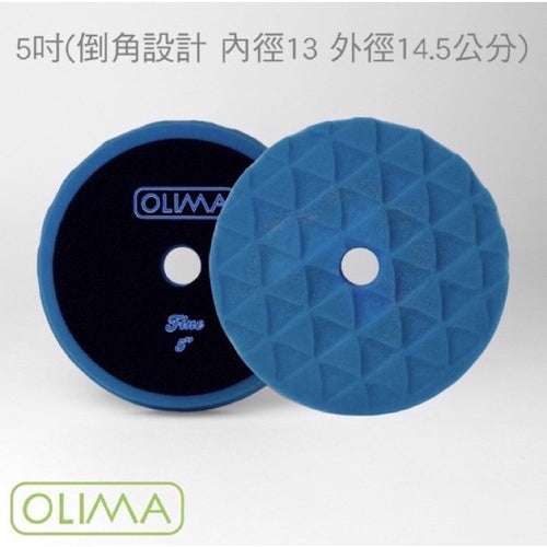 OLIMA 5吋 6吋 海綿盤