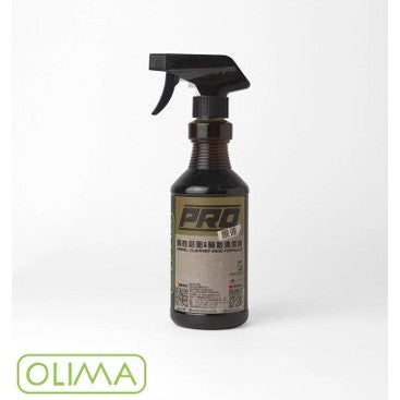 OLIMA PRO級 輪圈清潔劑