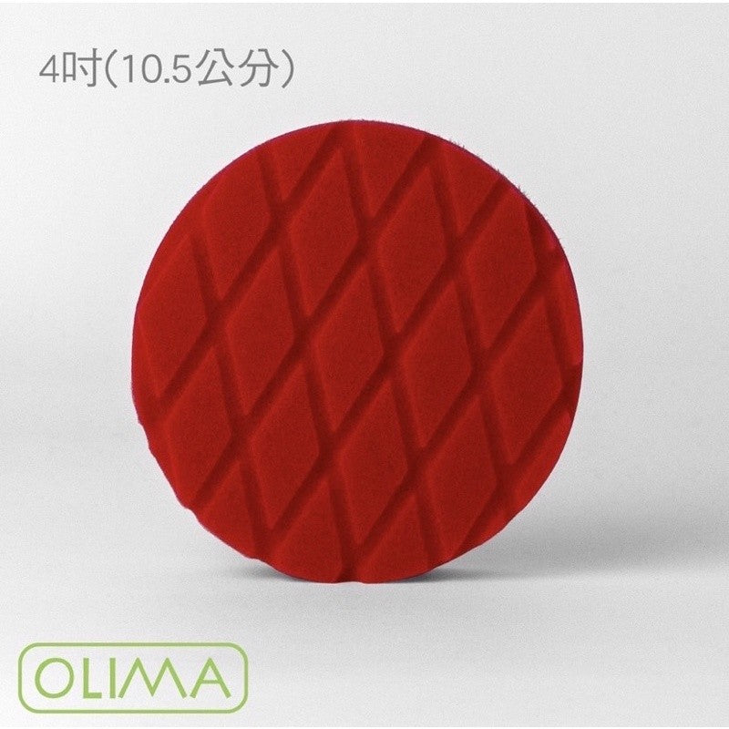 OLIMA 4吋海綿盤