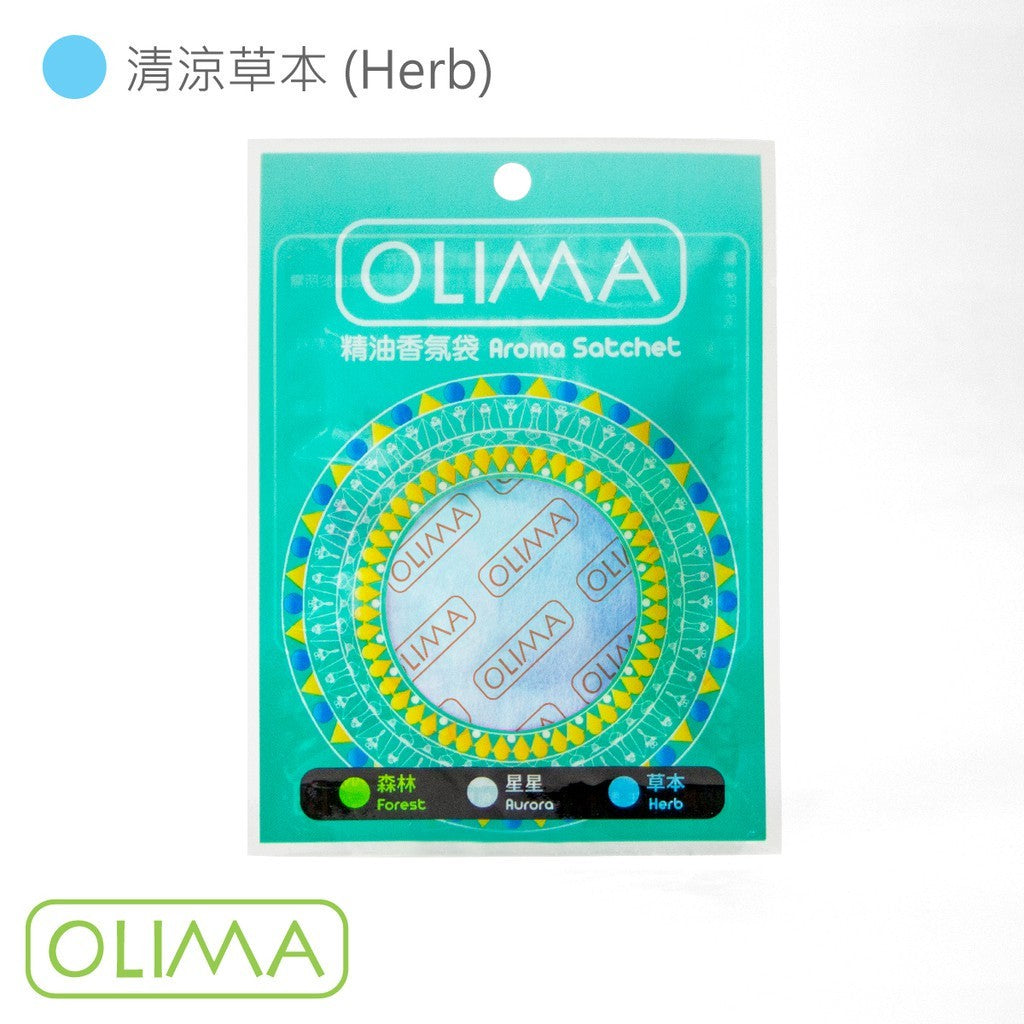 OLIMA 精油香氛袋