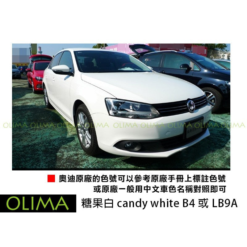 OLIMA 補漆筆 AUDI 奧迪