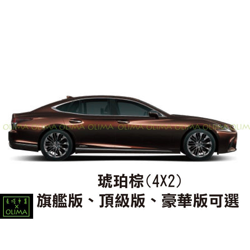 OLIMA 補漆筆 Lexus 凌志