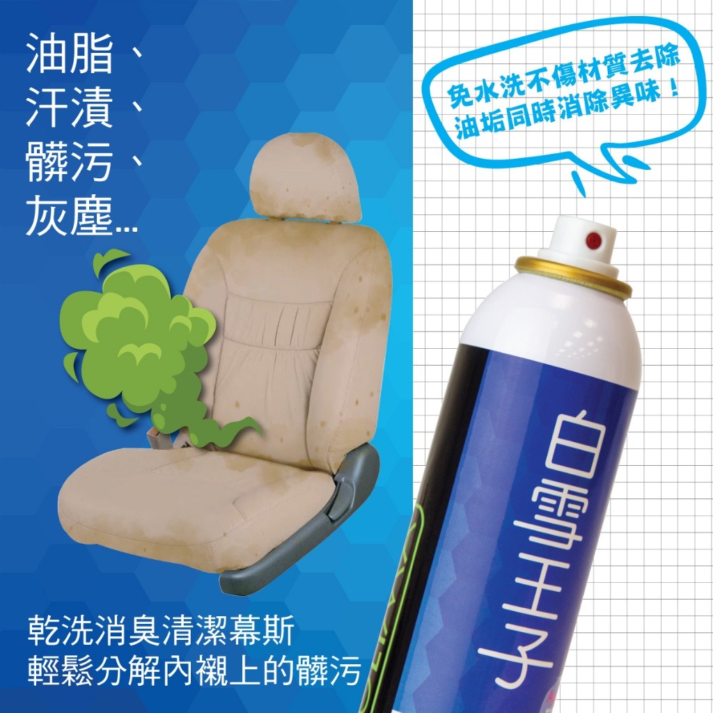 OLIMA 白雪王子清潔慕斯