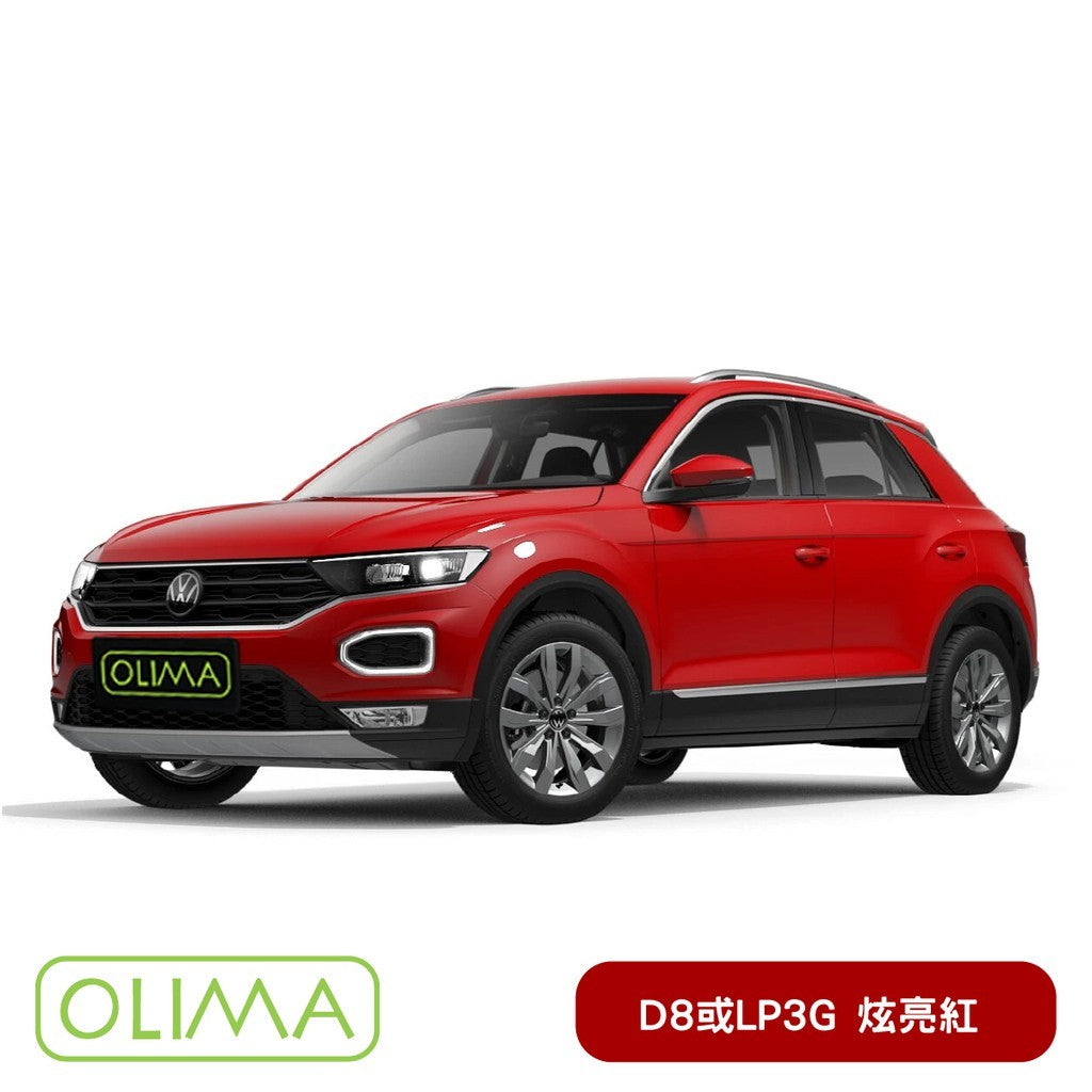 OLIMA 補漆筆 Volkswagen 福斯