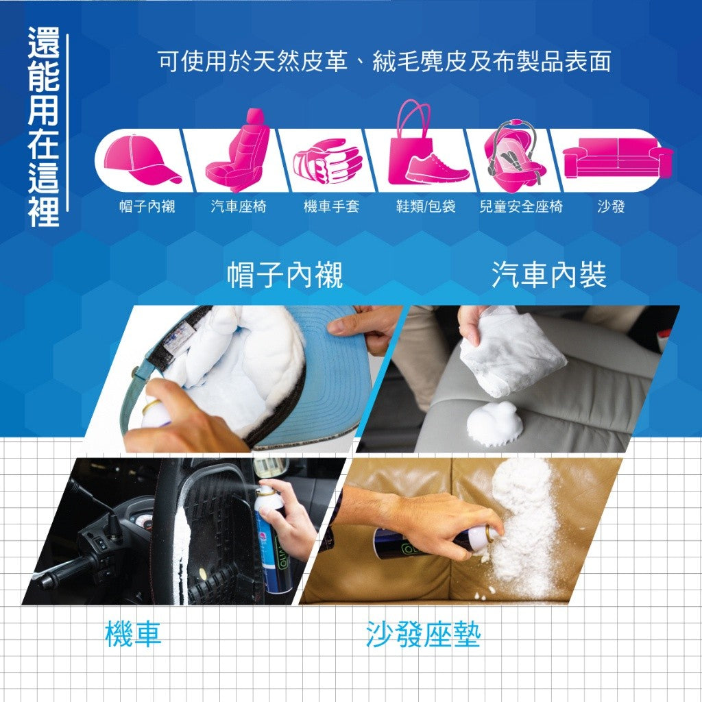 OLIMA 白雪王子清潔慕斯