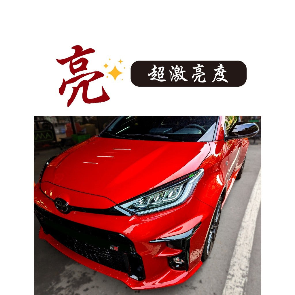 OLIMA QSW快速亮光噴蠟