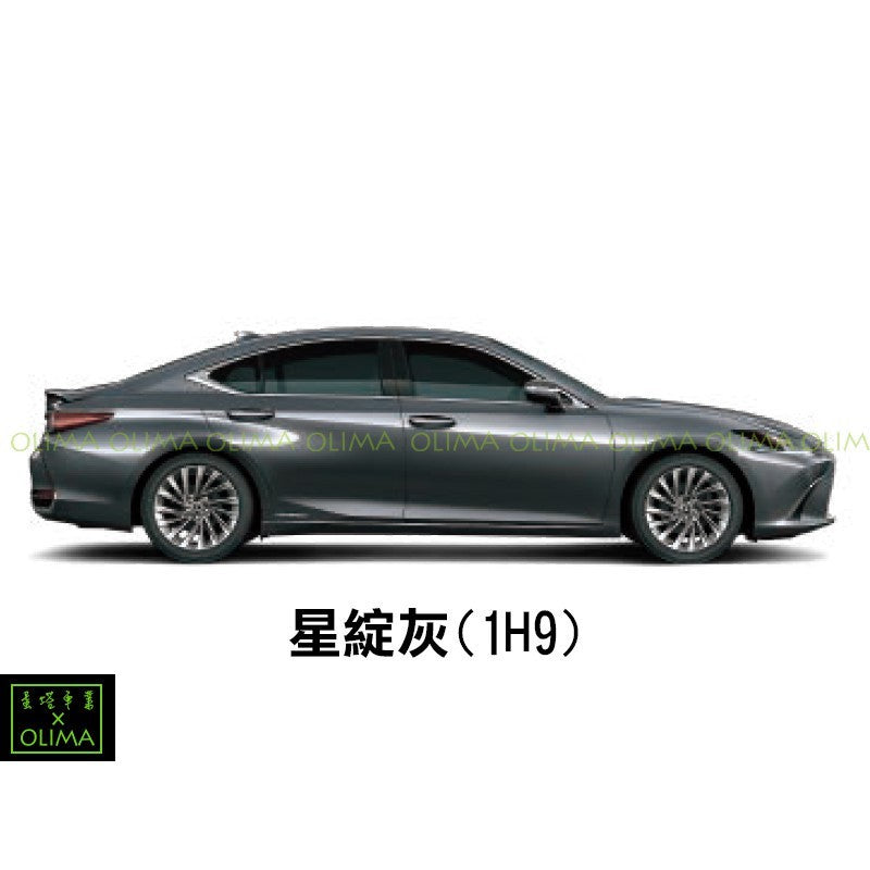 OLIMA 補漆筆 Lexus 凌志
