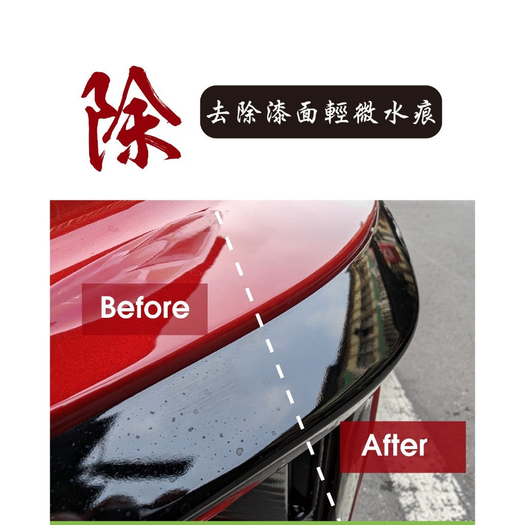 OLIMA QSW快速亮光噴蠟