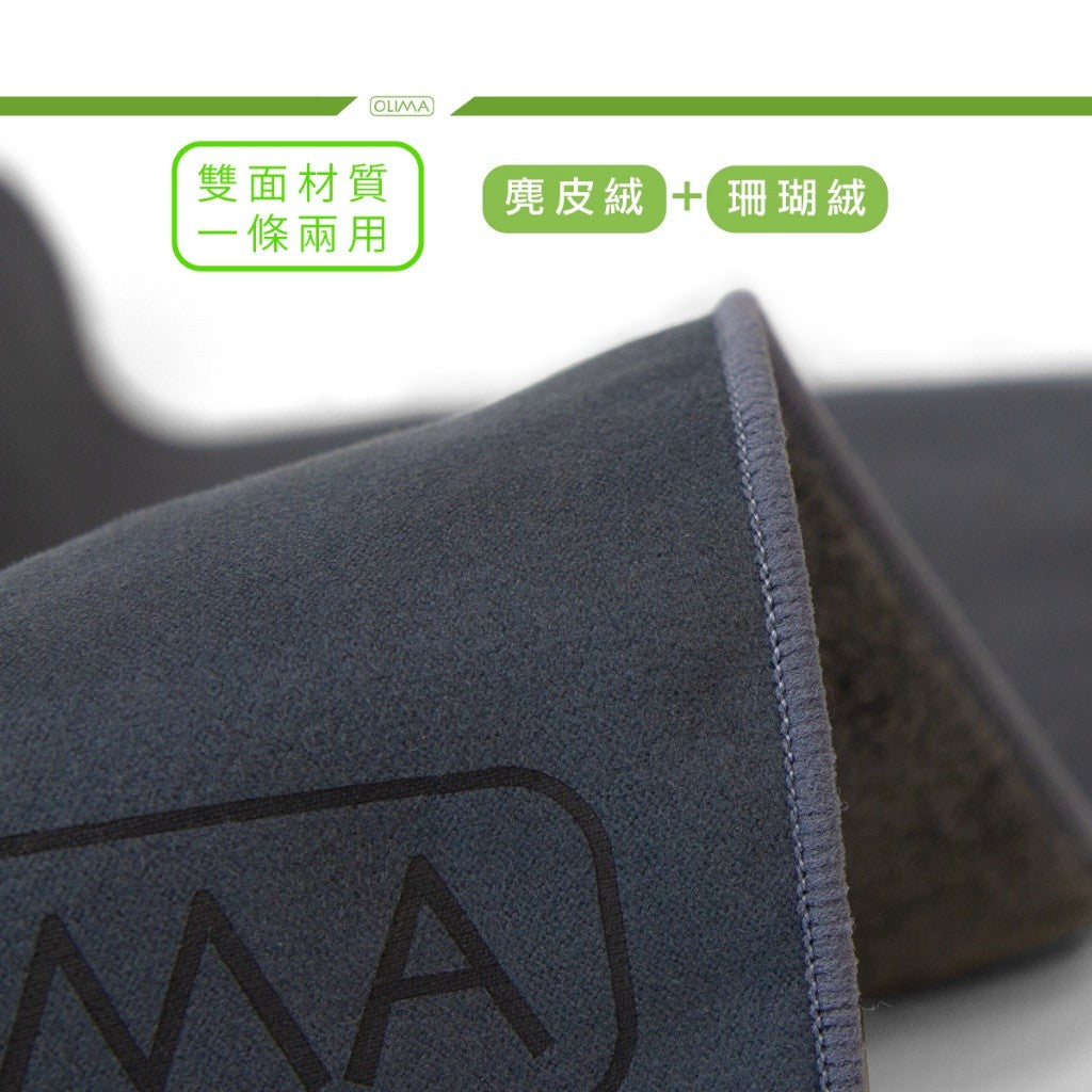 OLIMA 麂皮擦車布