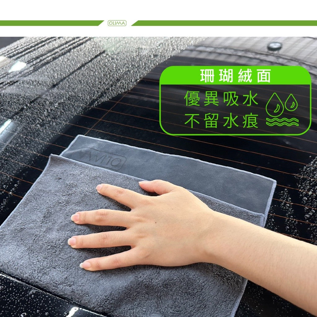 OLIMA 麂皮擦車布