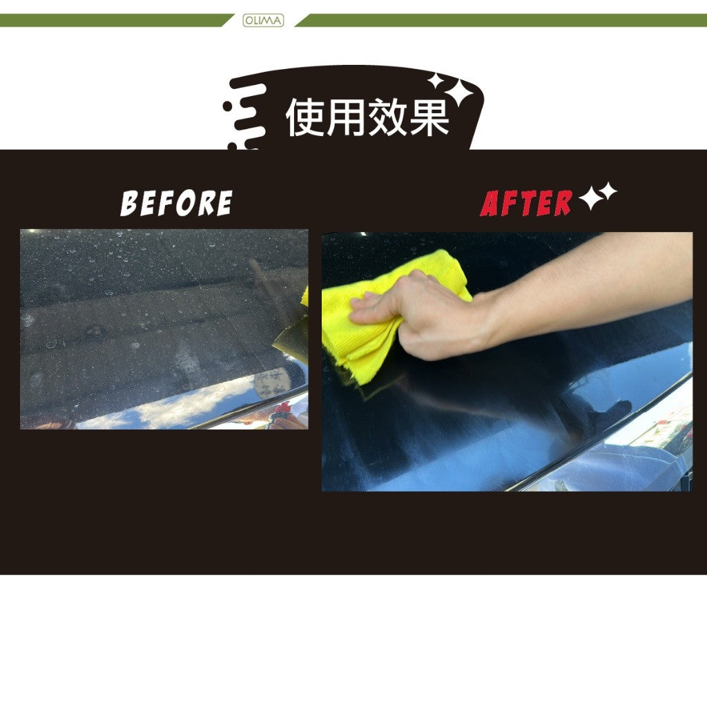 OLIMA WSR 水斑去除劑