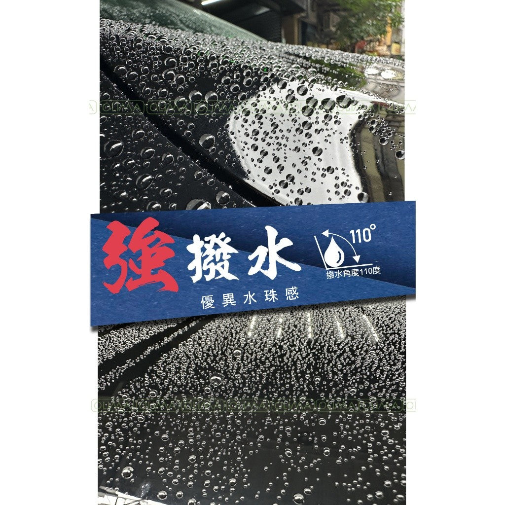OLIMA ETC 彈性加厚鍍膜