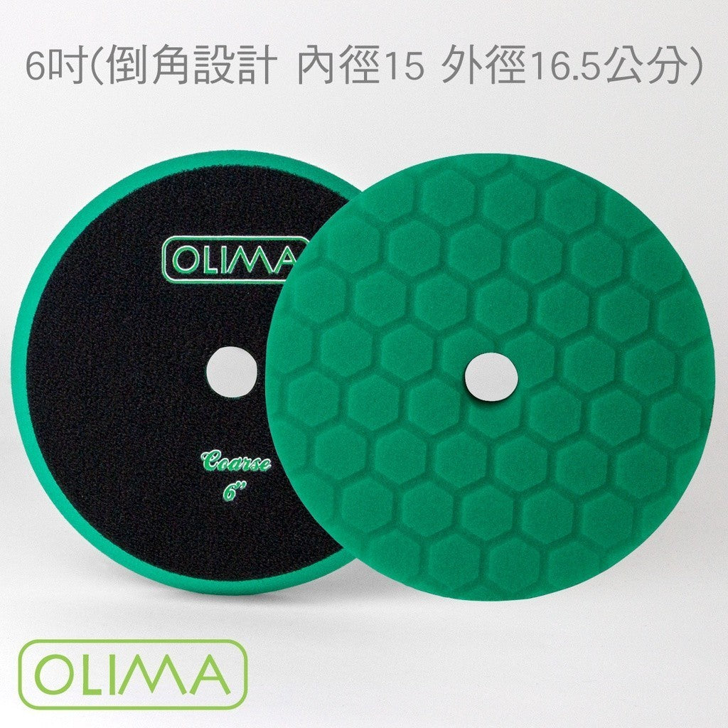 OLIMA 海綿盤 拋光盤