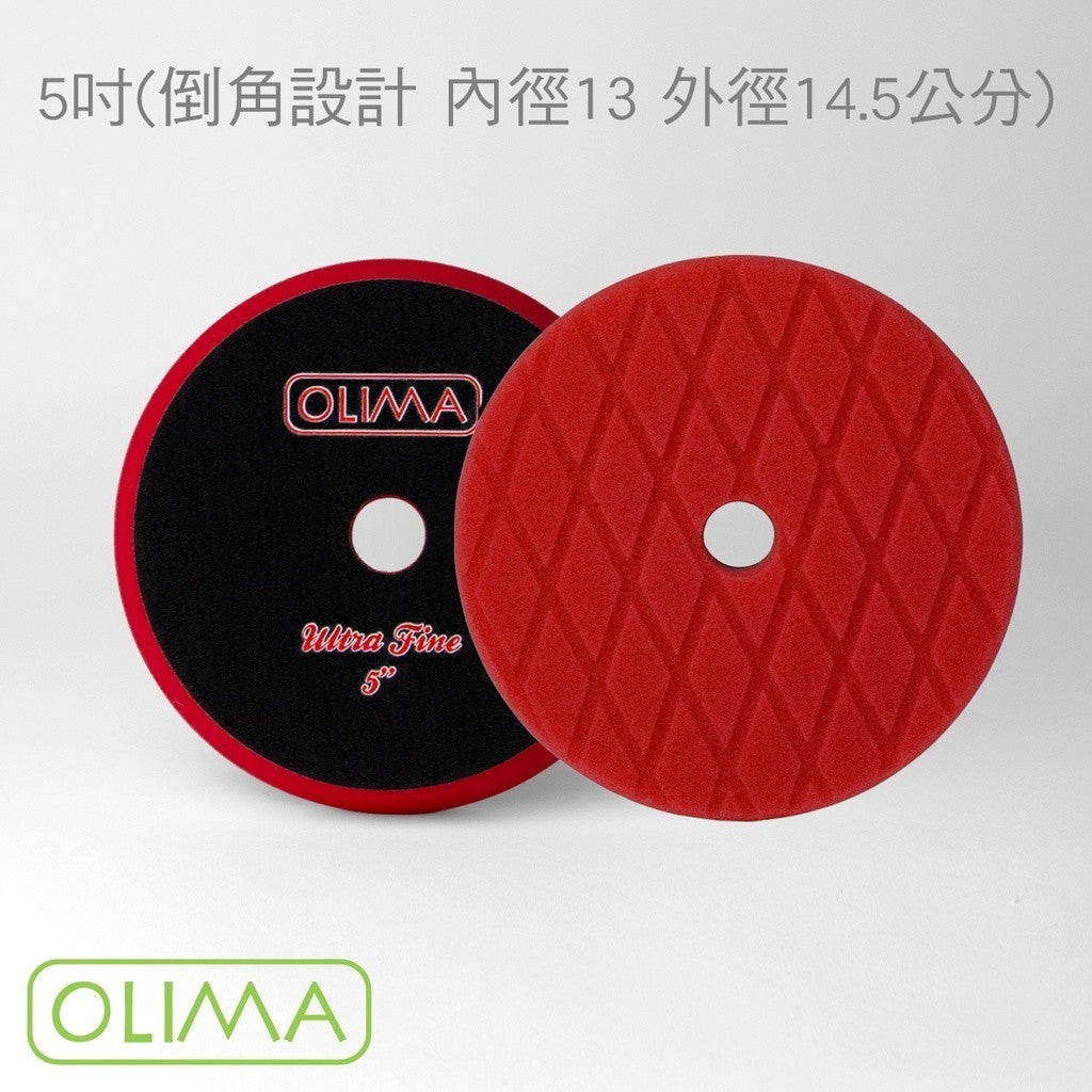 OLIMA 海綿盤 拋光盤