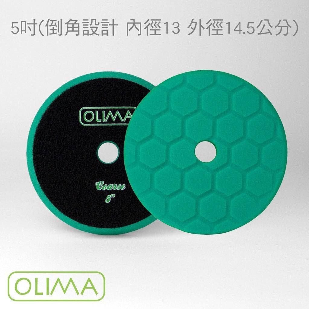 OLIMA 海綿盤 拋光盤