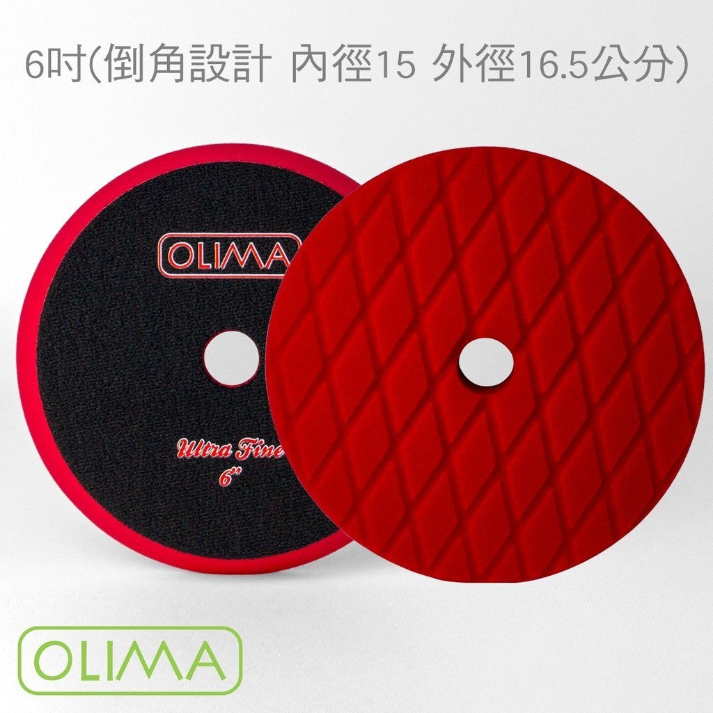 OLIMA 海綿盤 拋光盤