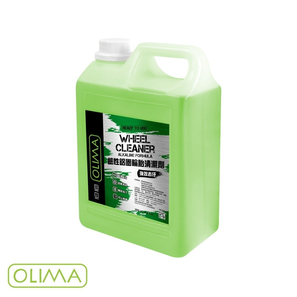 OLIMA DIY級 鋼圈清潔劑 鹼性