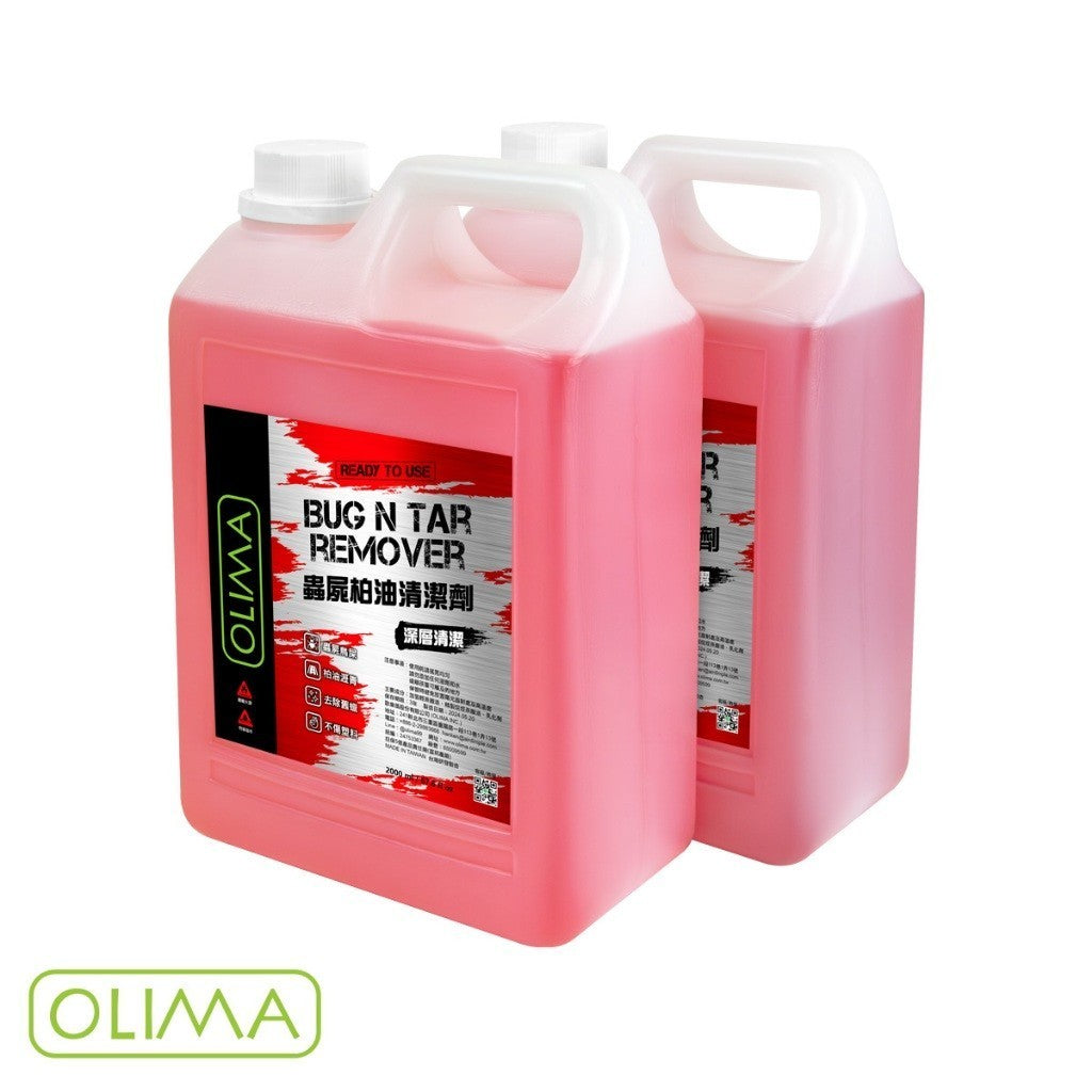 OLIMA DIY級 柏油清潔劑