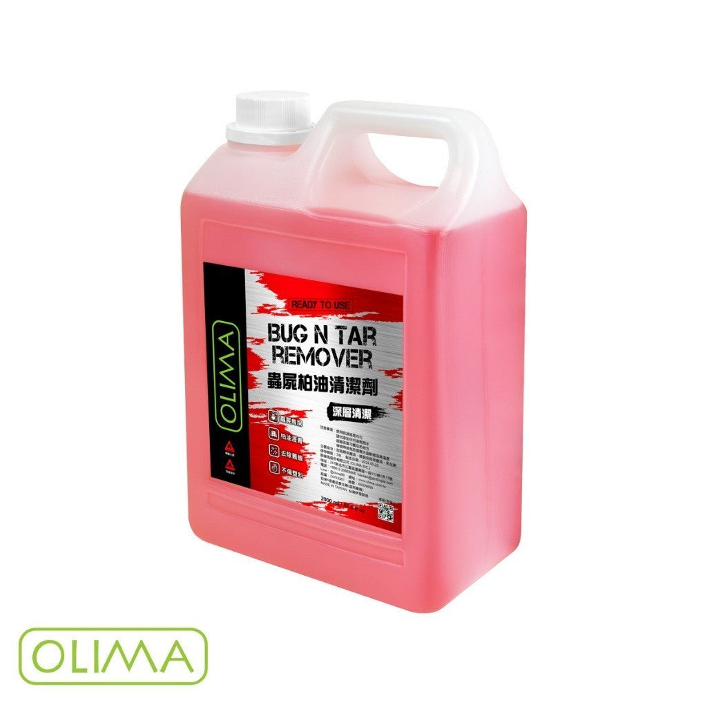 OLIMA DIY級 柏油清潔劑