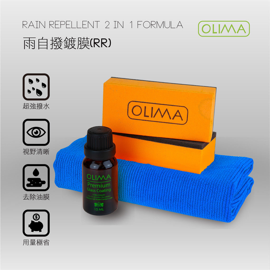 OLIMA RR雨自撥