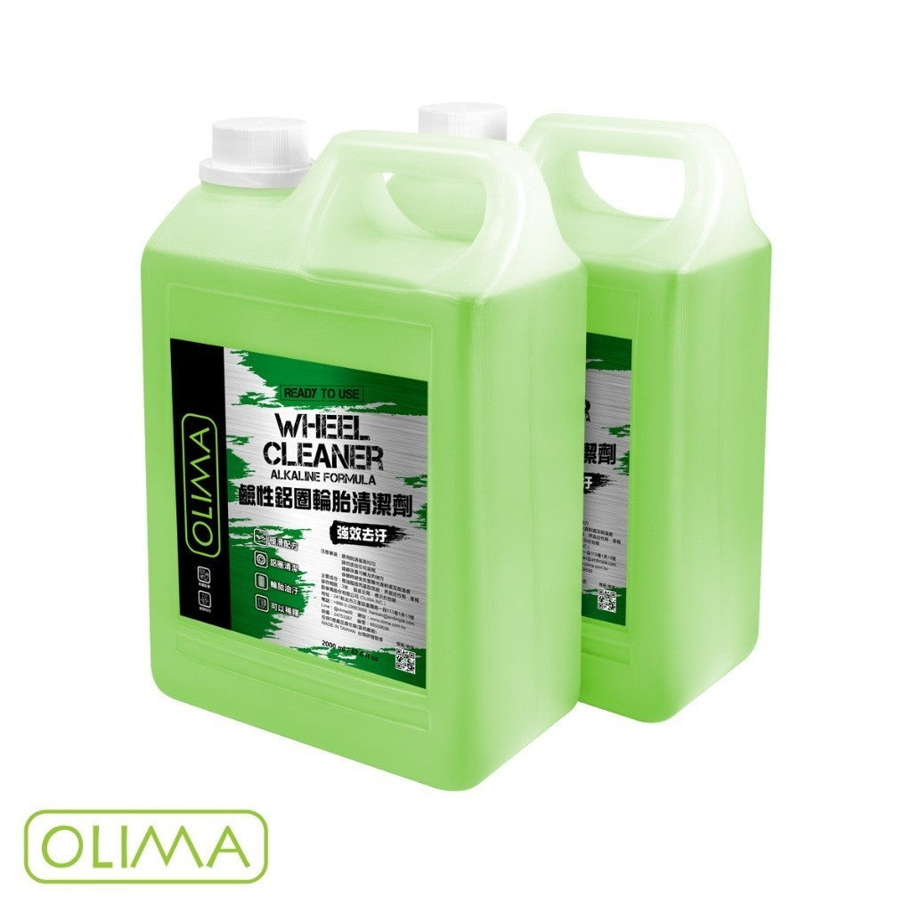 OLIMA DIY級 鋼圈清潔劑 鹼性