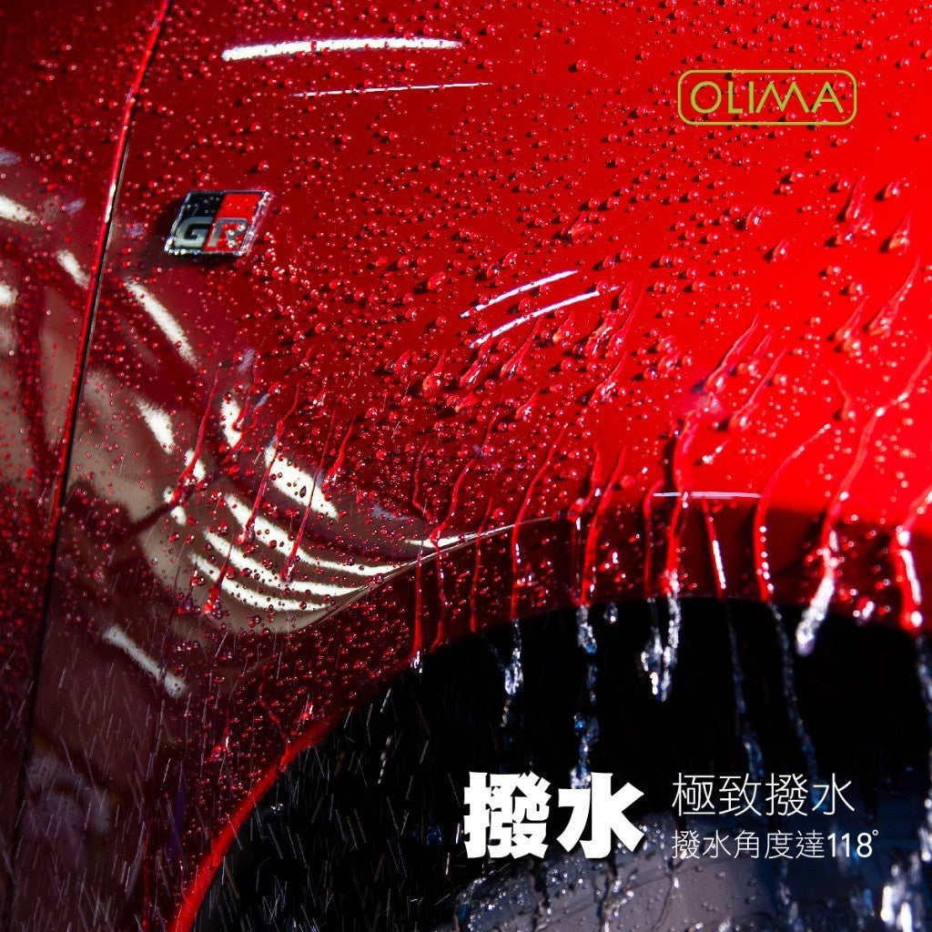 OLIMA 感動鍍膜 2.0版