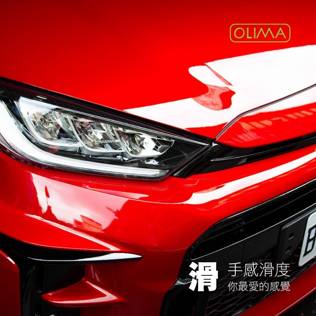 OLIMA 感動鍍膜 2.0版