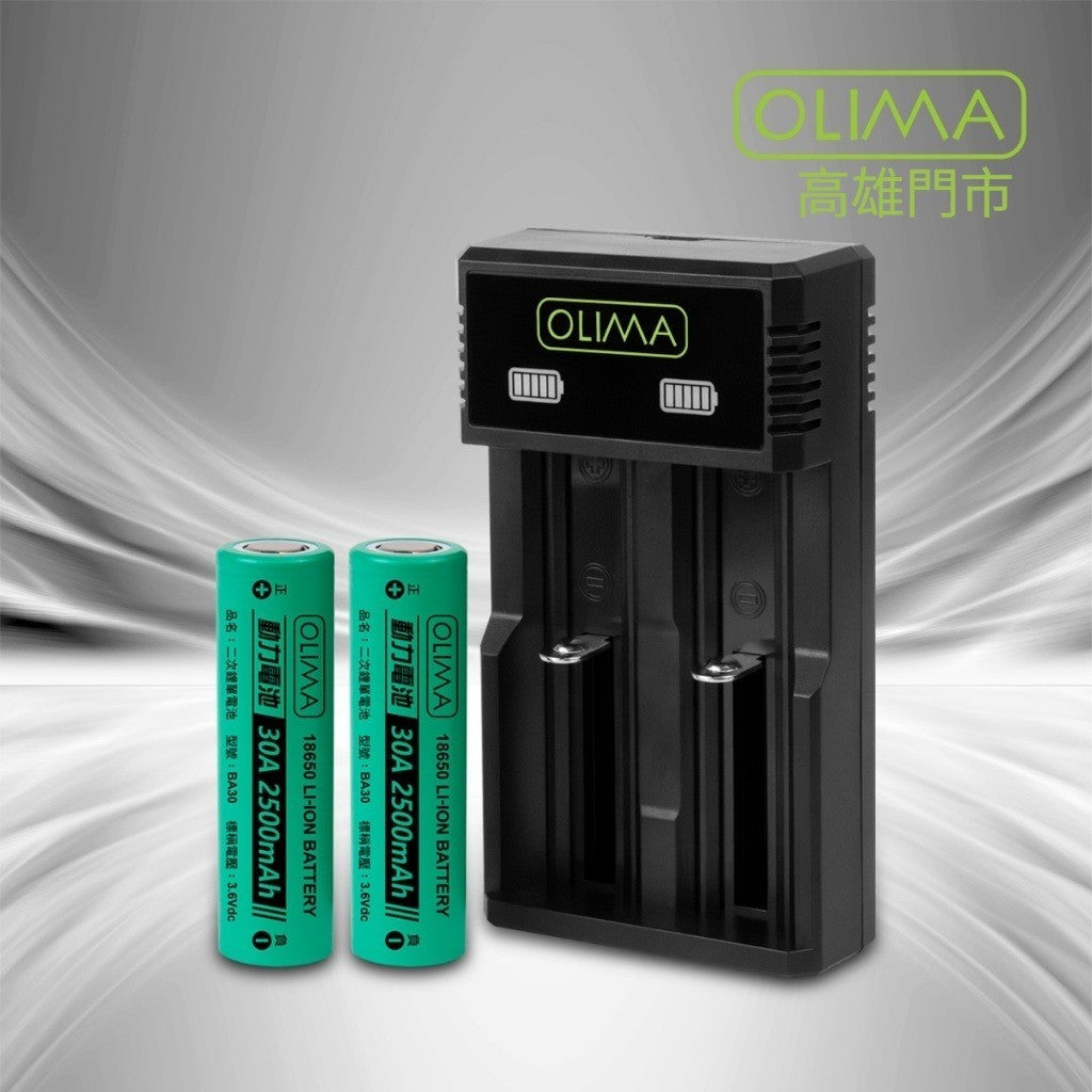 OLIMA 30A 2500mAh鋰電池