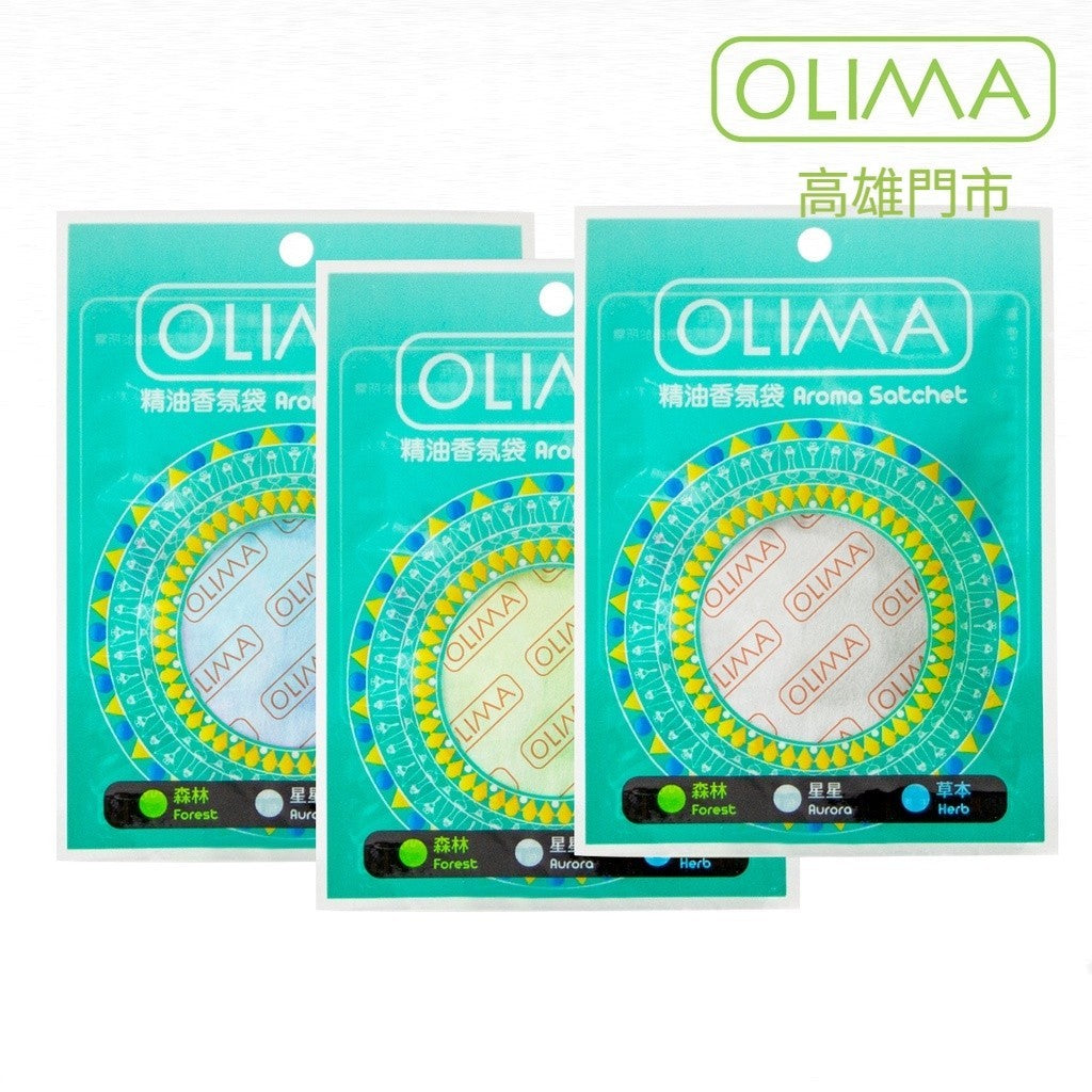 OLIMA 精油香氛袋