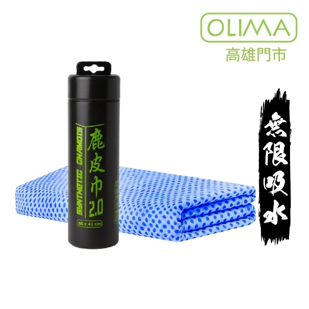 OLIMA PVA圓點鹿皮巾