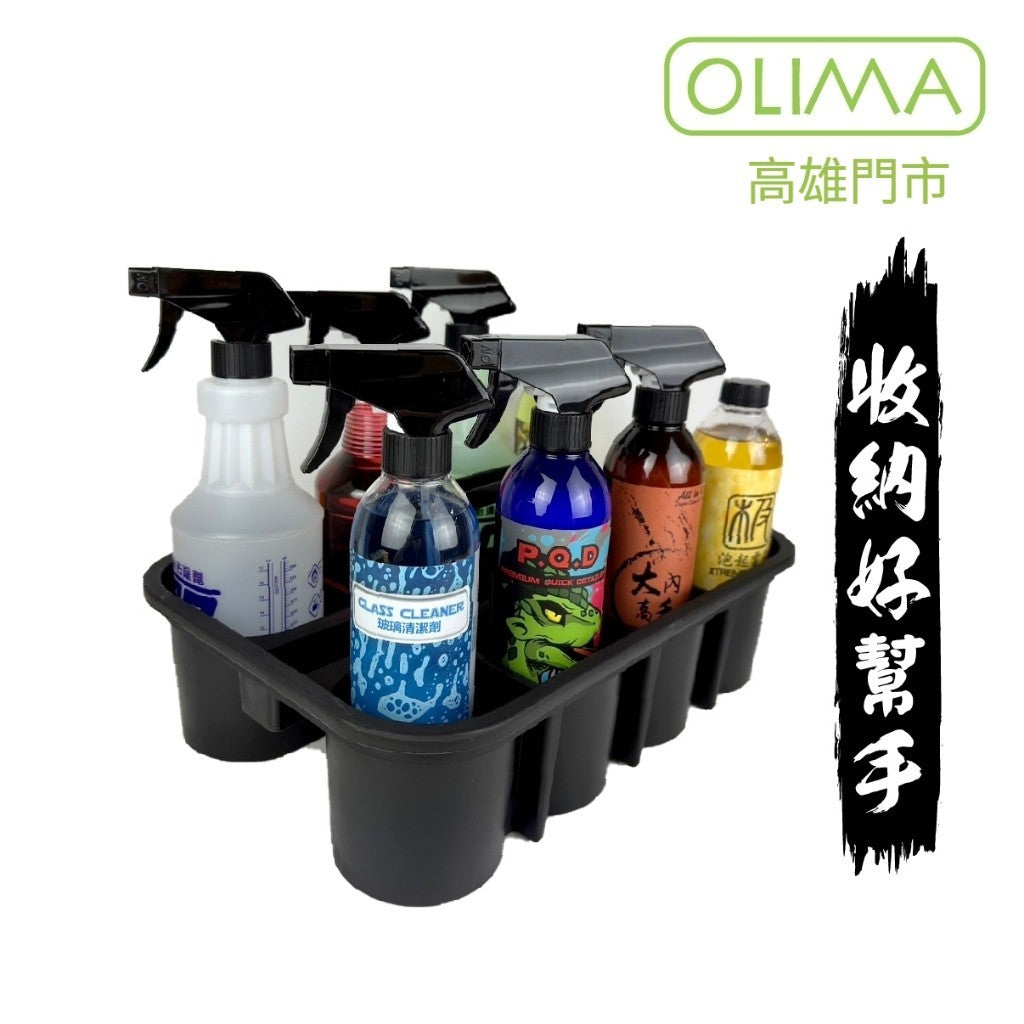 OLIMA 說走就走提籃