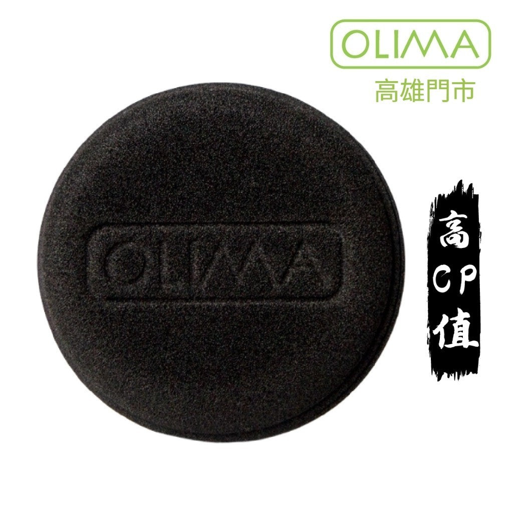 OLIMA 黑色銅鑼燒