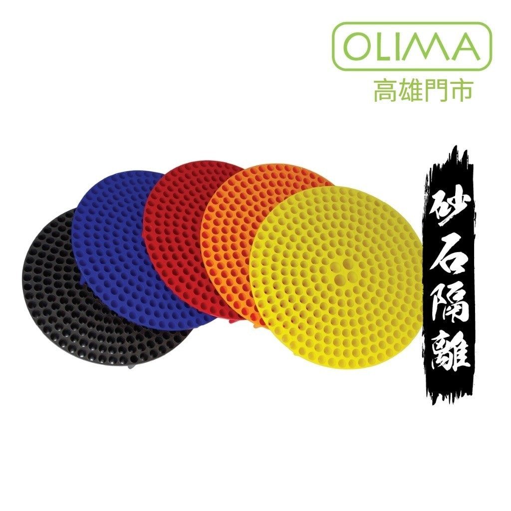 OLIMA 子彈型隔沙網