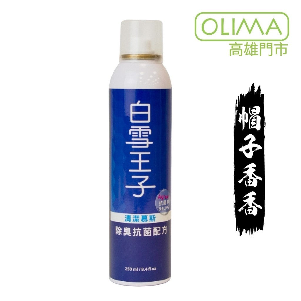 OLIMA 白雪王子清潔慕斯