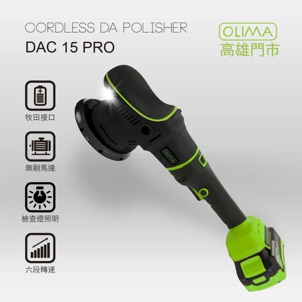 OLIMA DAC15 PRO真無線DA機