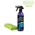 OLIMA 氟素玻璃清潔+撥水劑 送玻璃布