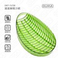 OLIMA 搓搓樂隔沙網
