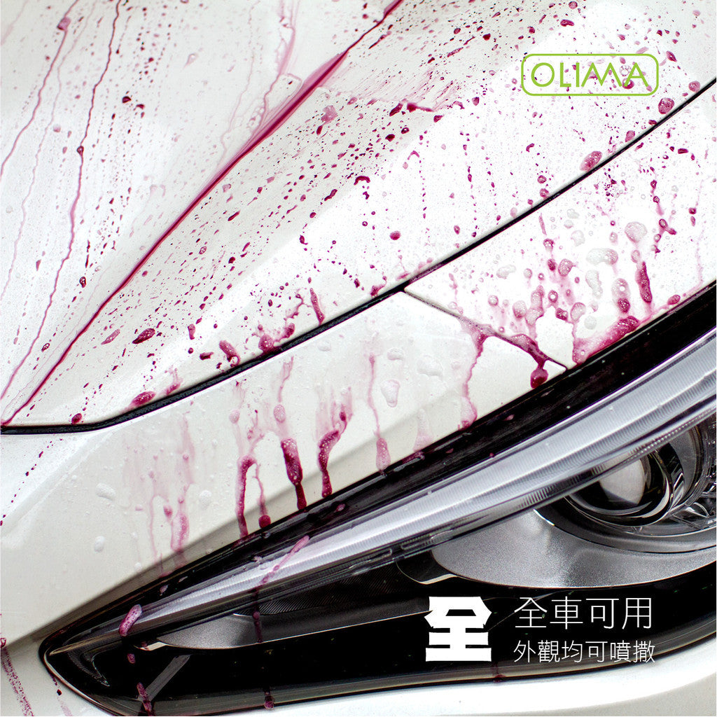 OLIMA 3.0版OLIMA中性鐵粉去除劑