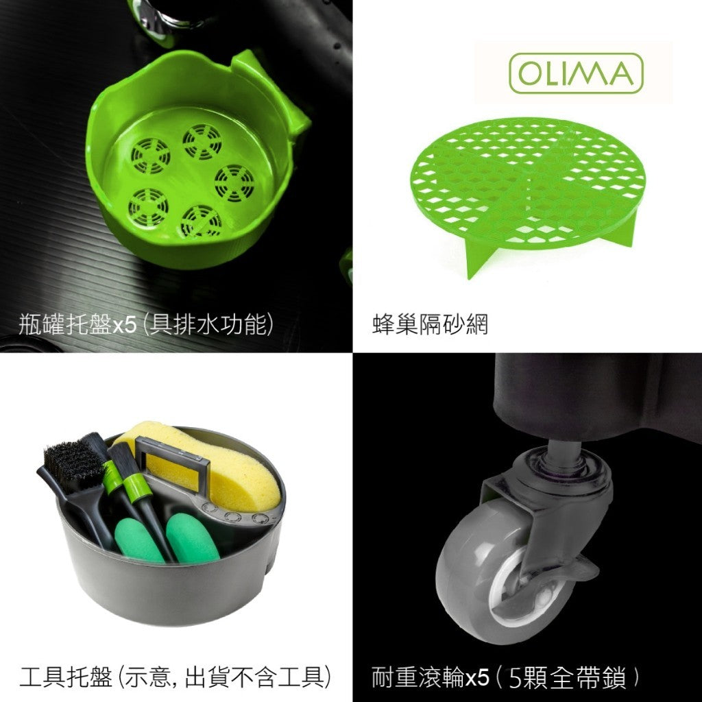 OLIMA 告五輪洗車水桶組