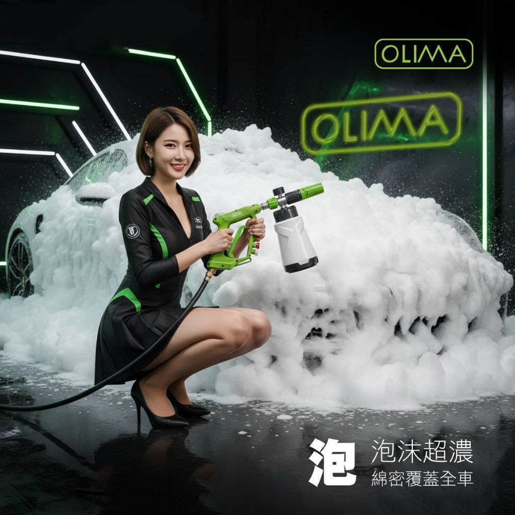 OLIMA PA3 雙用泡沫PA壺